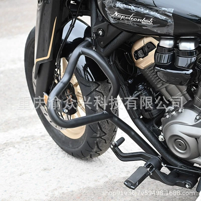 Motorcycle bumper 450 bumper motorcycle anti-collision