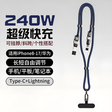�֙C���K�ĺ�һ������240W�����϶��m����A���O�����G�첱���