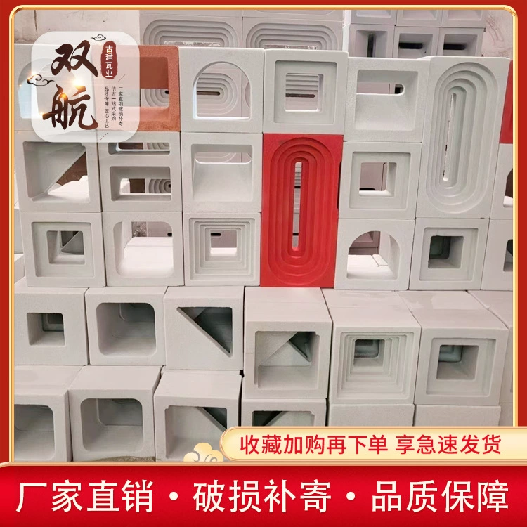 Чистый красный полый кирпичный блок перегородки фон стены цемент полый кирпич одно отверстие украшения