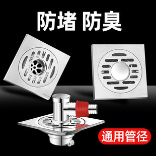 Floor drain deodorant cover 304 stainless steel bathroom toilet washing machine drain insect-proof reverse water check valve universal