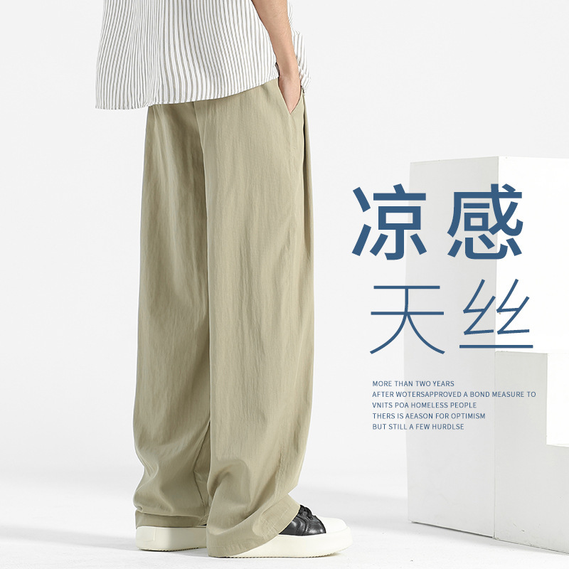 Quick-Dry Pants for Men, Summer Wide-Leg Pants, Yamamoto Style, High-End Casual Straight-Leg Long Pants, 2026 Thin Men's Pants