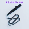 Black strap, 1 pieces, 1 pieces