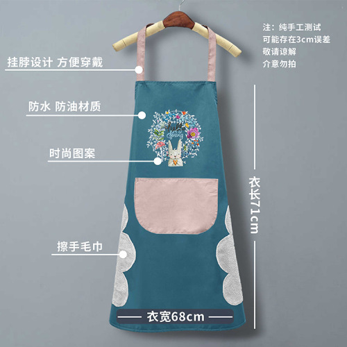 Factory Flower Ring Rabbit Waterproof Apron Oil Proof Kitchen Household Hand Wiping High Quality Women's Apron Printed Starting from One Piece