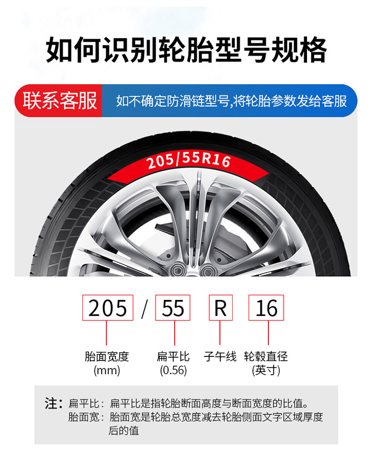 Car tire snow chain thickened beef tendon universal wear-resistant car off-road vehicle snow chain factory outlet