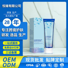 �羳늽��|�������z50g Hydrating Gel Moisturizer ���԰��b