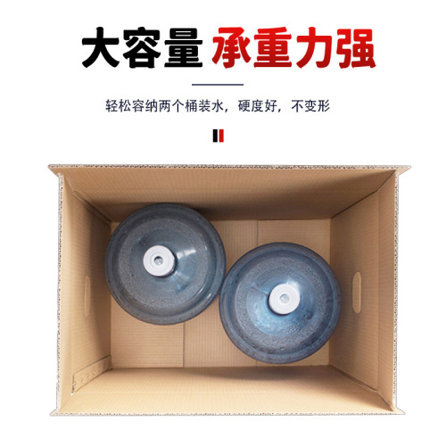 E-commerce paper boxes ultra hard extra large moving paper boxes long square packing FBA