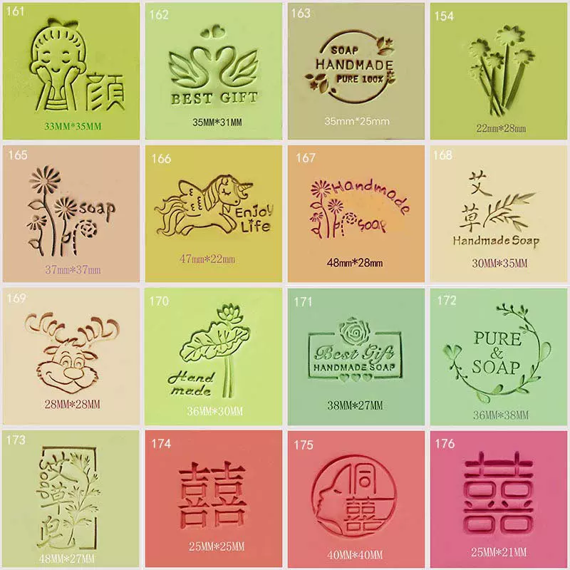 透明印章皂章自制手工皂工具个性签名图案印章树脂材质创意