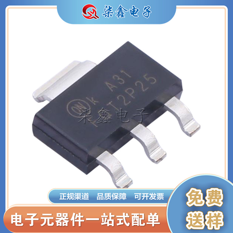 FQT2P25TF 封装SOT223 ON/安森美原装 场效应管