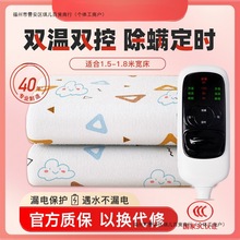 电热毯双人双控开关家用双温调温床垫不漏加热坐垫支持其他