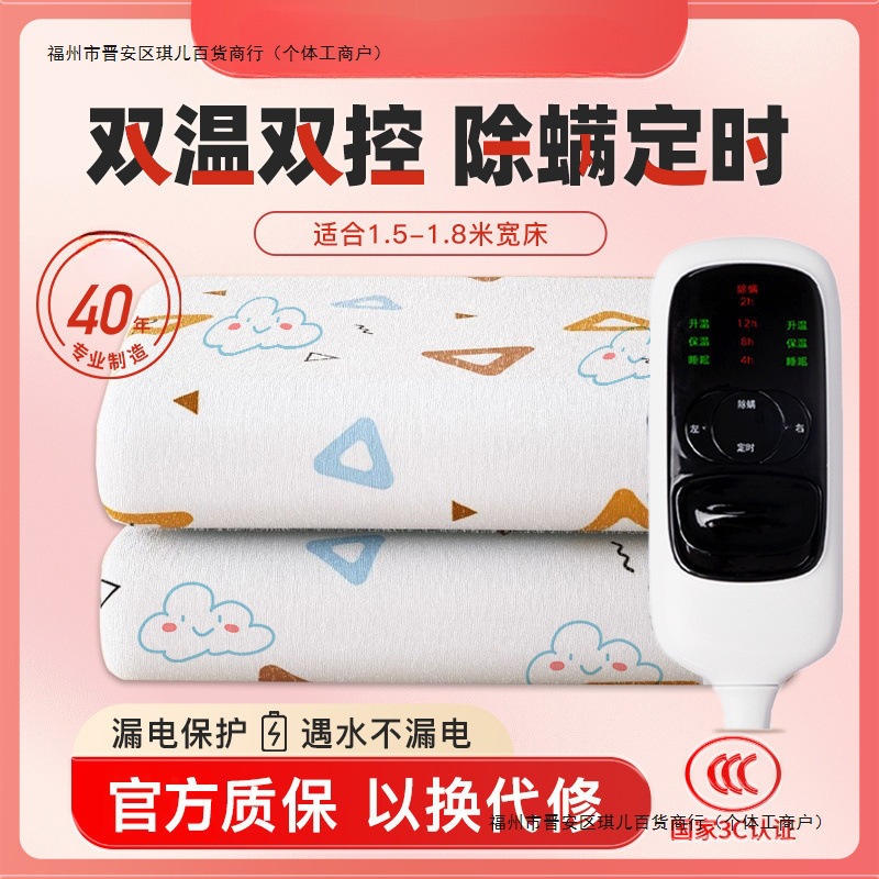 电热毯双人双控开关家用双温调温床垫不漏加热坐垫支持其他
