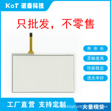 SֱI4|5|DMT80480C050_02WT