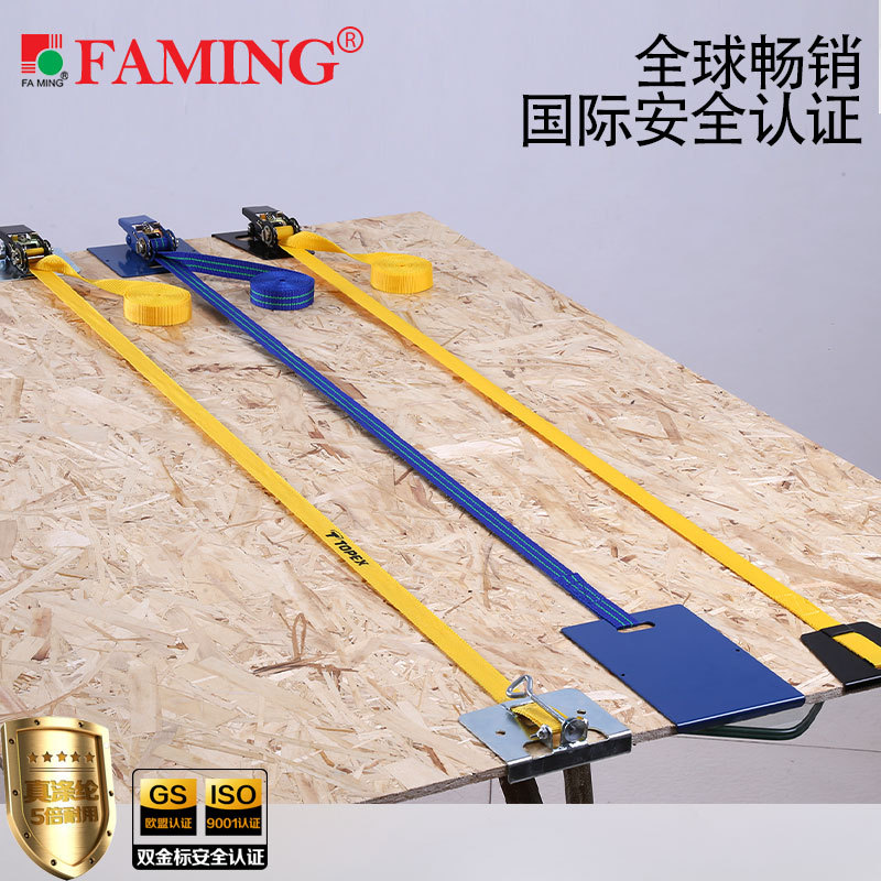 地板安装工具拉紧器收紧带铁板钩带齿地砖石英石固定绳捆绑带棘轮