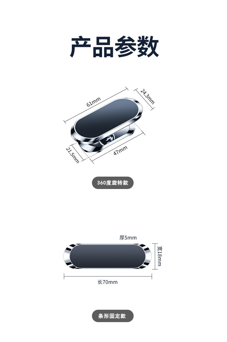 Wholesale Car Magnetic Mount with Strong Magnetic Attachment 360 ° Rotating and Adjustable F16 Metal Magnetic Car Phone Navigation Mount