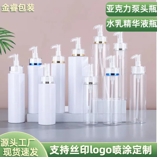 Factory Spot 100-500ml Flat Shoulder Lotion Bottle Acrylic Pump Head Bottle Plastic Pet White Press Pump Head Bottle