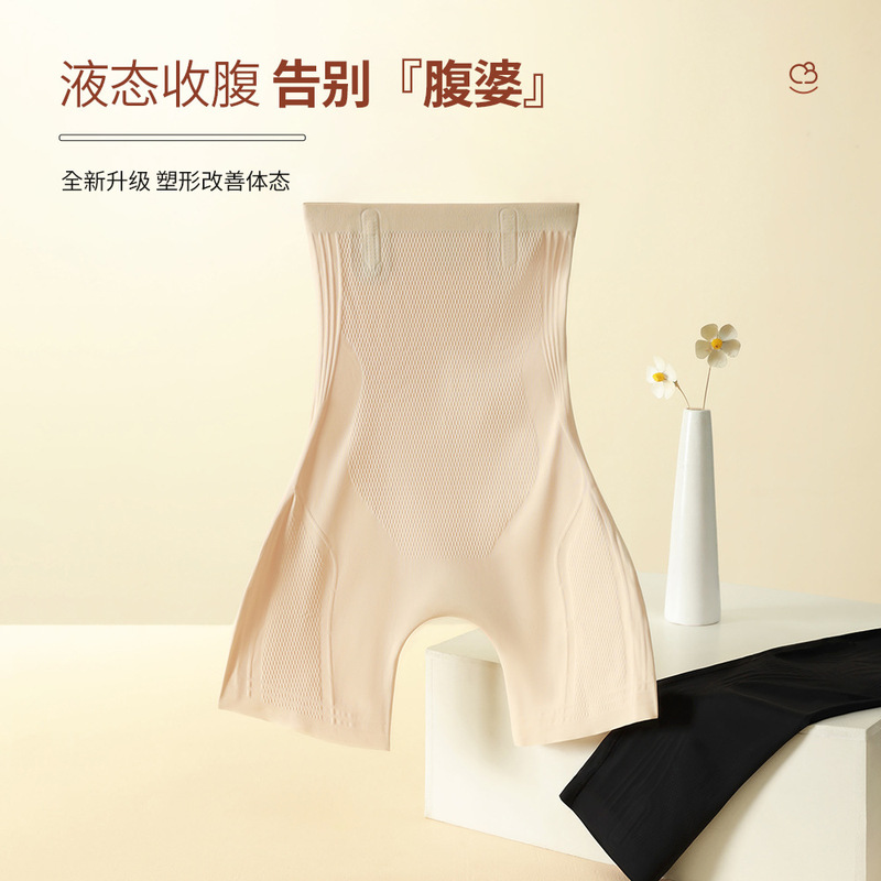 Shaping Pants Seamless Pregnant Women's Postpartum Hip-lifting and Abdominal Pants Flat-angle Body-plus size Women's Panties Belly High Waist Abdominal Pants