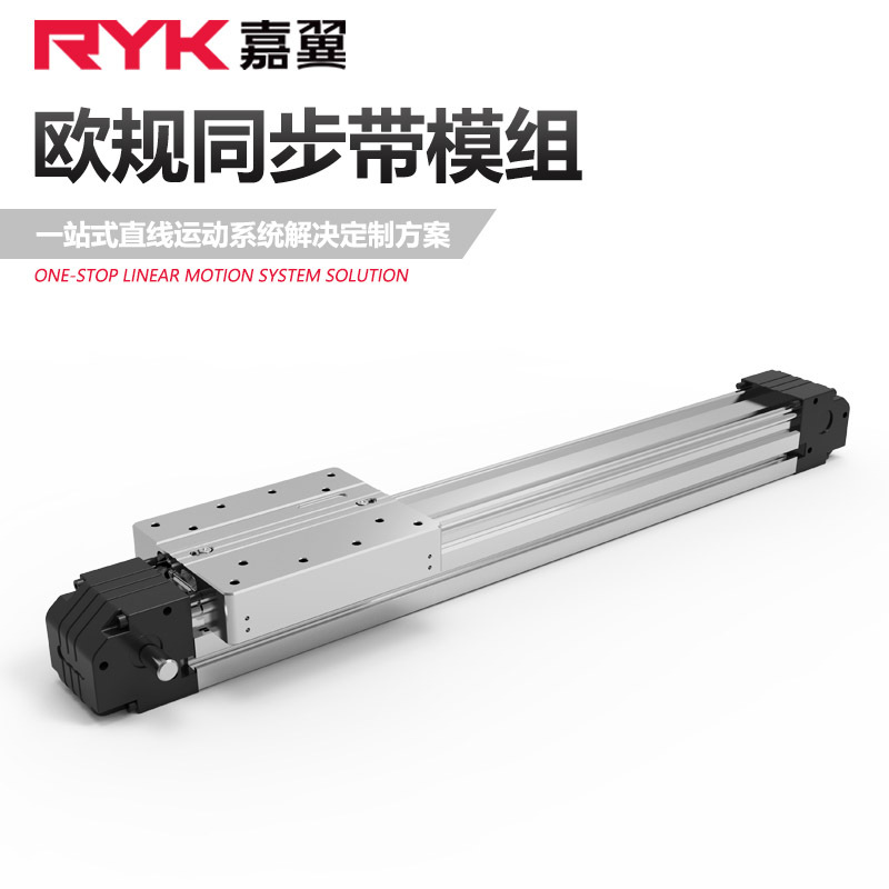 XYZ多轴直线模组 精密线性 电动滑台 运动模组 三坐标机械手 厂家