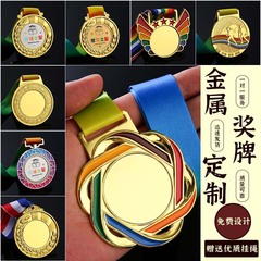 運奥会メダルキャンパスボーリング金属看板ランニング空白授賞試合記念メダルカスタマイズ