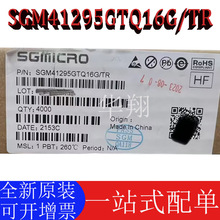 ȫ��ԭװ SGM41295GTQ16G/TR ��װTQFN-16L ��Դ����оƬת����IC