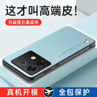 适用传音GT20pro手机壳Hot50素皮简约防摔壳Infinix Zero30保护套