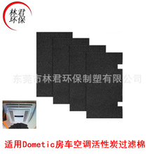 m÷܇{Dometic̿^V޸Ч̿՚