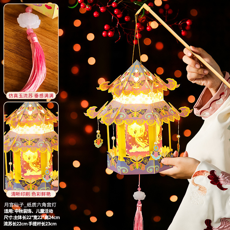 中秋节灯笼手工diy材料 2025新款幼儿园儿童手提兔子花灯古风宫灯|undefined