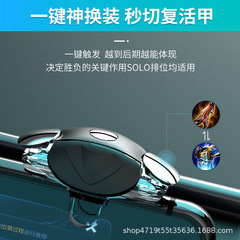 Applique for Android Mobile Game - Instantaneous Honor Transfer with One-Click Armor Change, Godlike Helper for Physics-Based Rapid, Automated Combo Moves