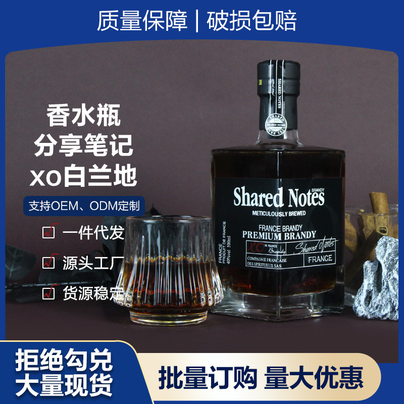 Chateau direct supply sharing notes Coke Barrel XO brandy 500ml foreign wine base wine 40 degrees wholesale one-piece delivery Chateau direct supply sharing notes Coke Barrel XO brandy 500ml foreign wine base wine 40 degrees wholesale one-piece delivery
