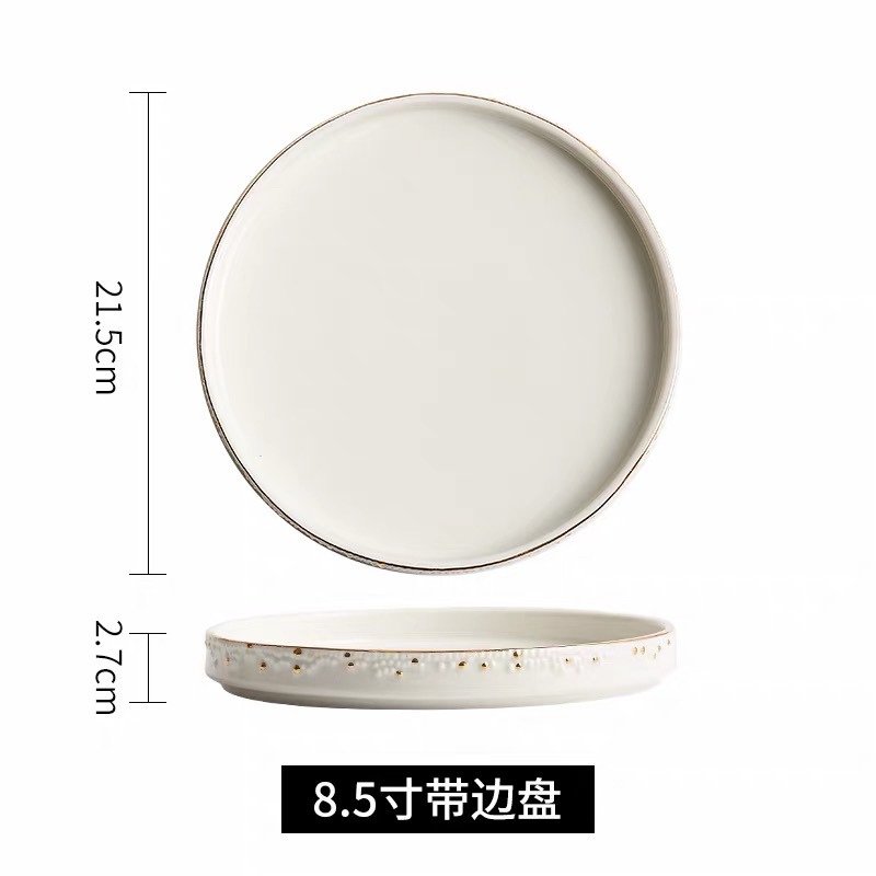 Fafaqi 8.5inch 엣지 플래티넘 포함