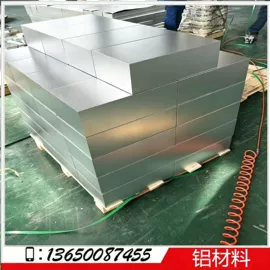 铝合金;铝及铝合金材;铜合金