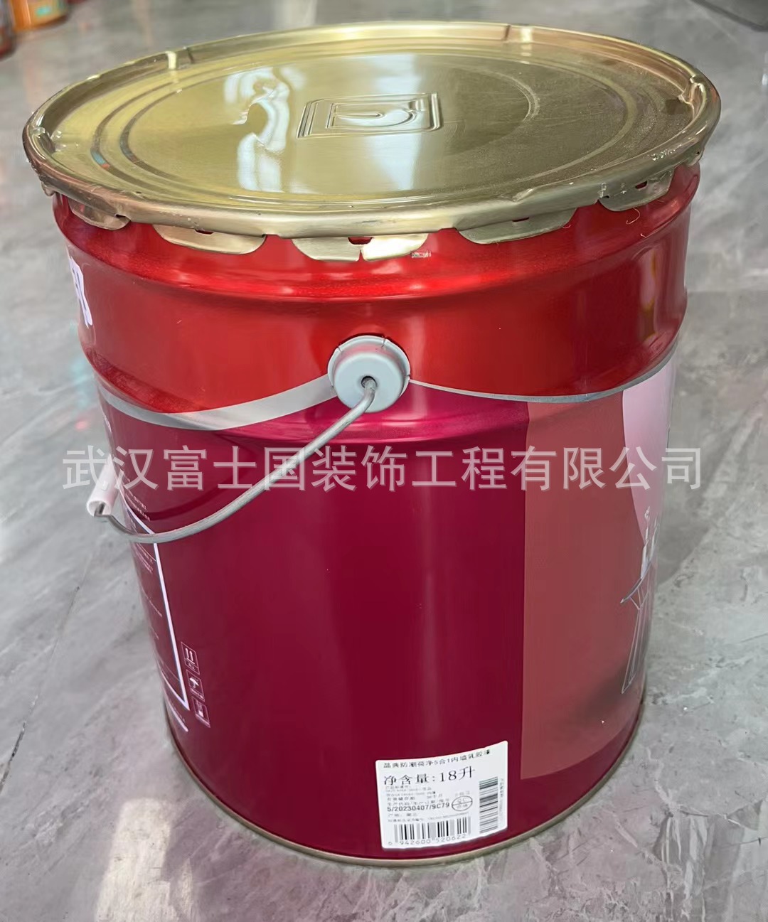 立邦晶典防潮荷净五合一内墙乳胶漆防水环保抗甲醛施工儿童房