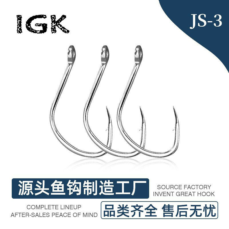Dexin Fishhook Reinforced Slow-Shaking Iron Plate Hook with Barbed Bright Tin Anti-Rust Large Hook Boat Fishing Sea Fishing Giant Hook Outdoor
