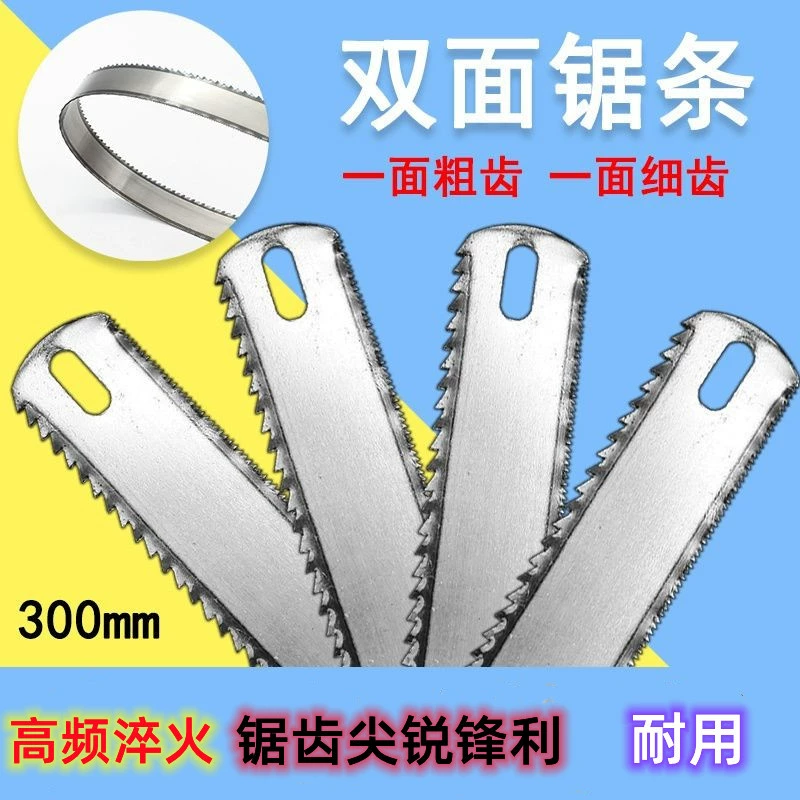 Заводская цена, ножовка, ручное двустороннее пильное полотно, 20 мм, расширенное утолщенное пильное полотно по металлу, деревообрабатывающее ручное пильное полотно