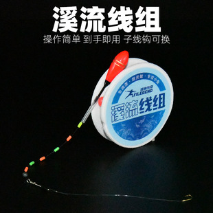 Small fish line group small fish micro fishing group White stripe stone spot novice tied stream platform fishing finished product suit fish hook