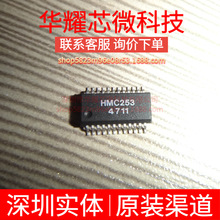 HMC253QS24ETR ȫ��ԭ�b �zӡHMC253 ���bSSOP-24 ���l�_�P
