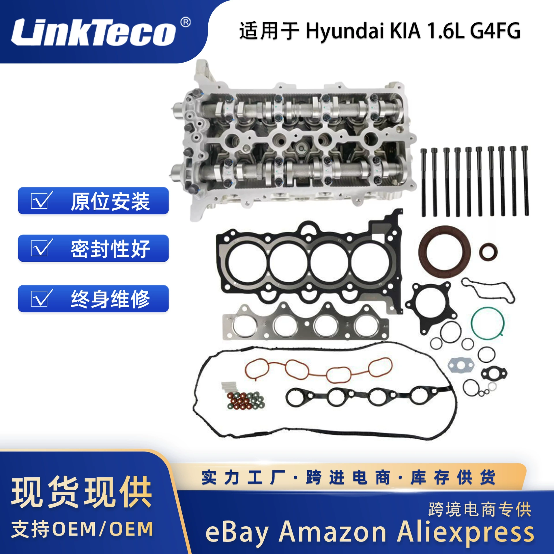 Комплект болтов для ремонта головки блока цилиндров, подходит для G4FG 1.6L Hyundai 13-21