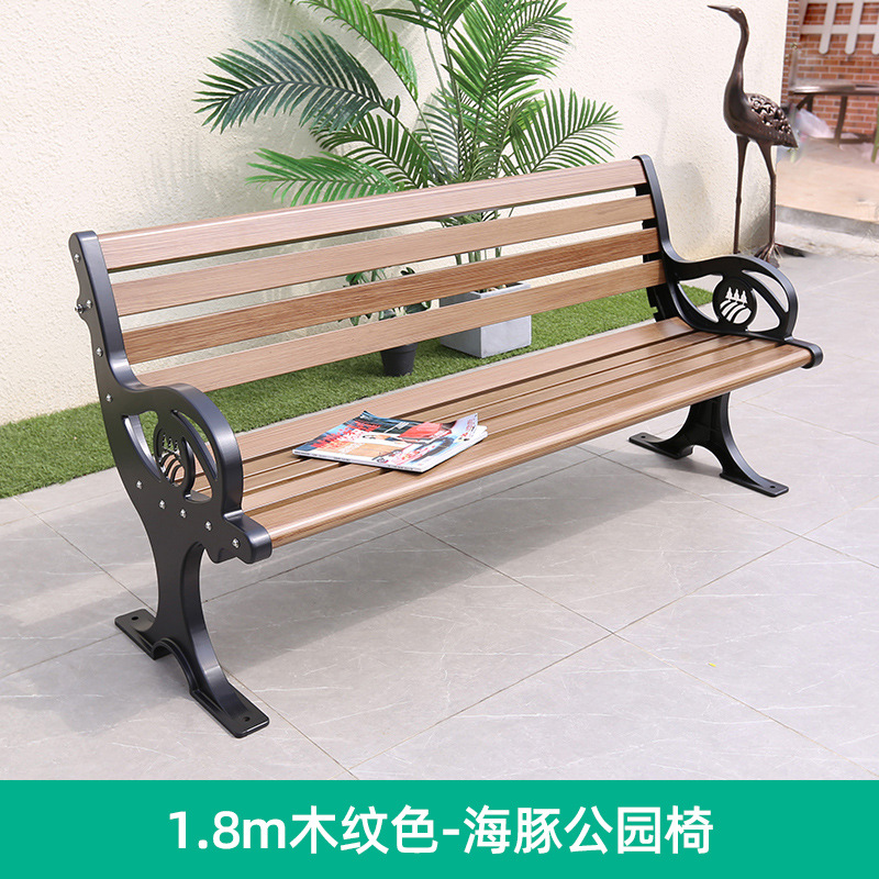 Silla de parque Banco al aire libre de aluminio fundido descanso taburete de ocio de tres personas sentado al aire libre comunidad al aire libre largo respaldo asiento