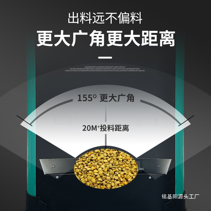 投投饵机喂自动虾机鱼塘投料机螃蟹投料机白对虾12v虾塘直流食器