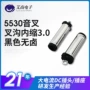 定制无卤电子5530插头