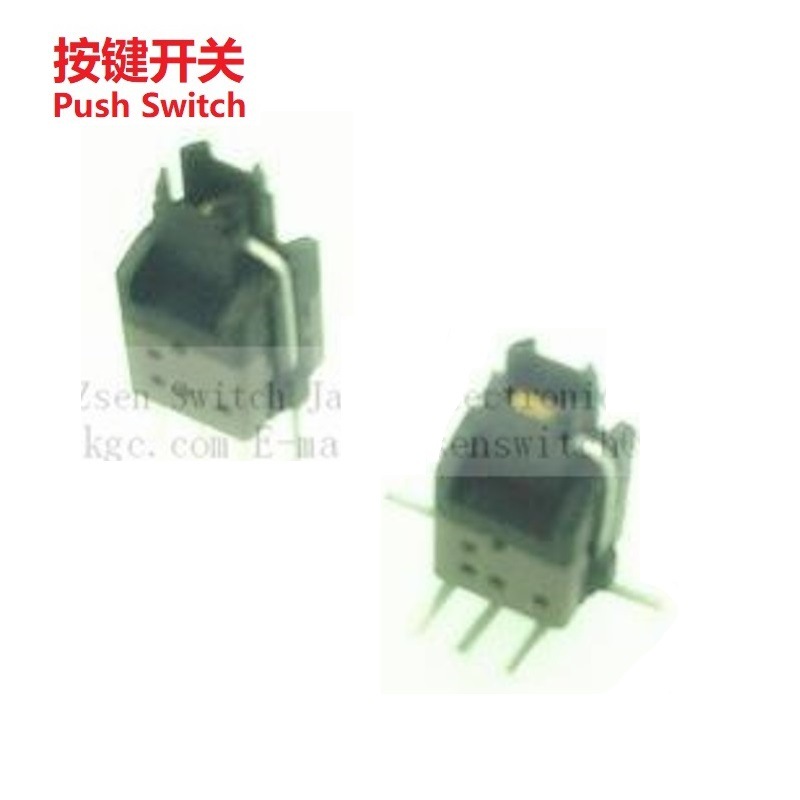 带灯小型自锁开关 带灯贴片按键开关 带灯按钮开关有锁 无锁