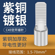 C45������~���^�՚��_�P��Ƭ�Ӿ������~���Ӿ��������;�����