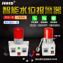 �Б�ˮλ����Һλ���h���Ԅ�̽�y����©ȱˮ�M��ˮ��WJ556