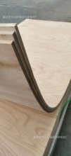 多層 桐木 巴果木  橫彎  豎彎 彎曲包圍板  3-9mm 可貼天然木皮