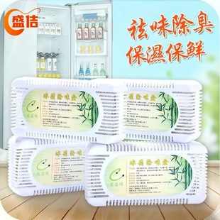 Refrigerator Freezer Deodorizing Box Drying Deodorant Fresh Air Bamboo Charcoal Bag Activated Carbon Dehumidification Box Moisture Absorption Bag