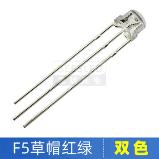 Соломенная шляпа Yuanqian F5, красная и зеленая, Двухцветная светодиодная лампа, штатив с бусинами, прозрачный яркий край, астигматизм, светоизлучающий диод