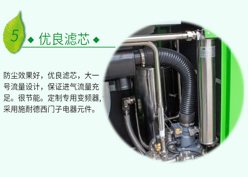 Water-Lubricated, Fully Oil-Free Screw-Type Air Compressor 15Kw Energy-Saving, Low-Noise, Silent Permanent Magnet Variable Frequency Air Compressor