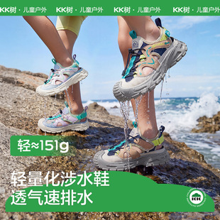 KK�䃺ͯ��ˮЬ��ͯŮ��ɳ��Ь�ļ���ϪЬ���������Ь�s������ˮ