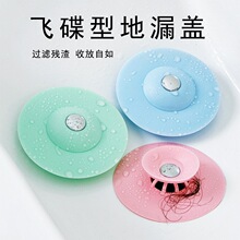 洗手盆漏水塞水池子蓄水厨房防臭味神器按压面盆堵防虫地漏孔堵盖