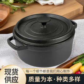 现货无涂层铸铁炖锅汤锅双人老式铁锅传统手工加厚炖肉煲汤锅生铁