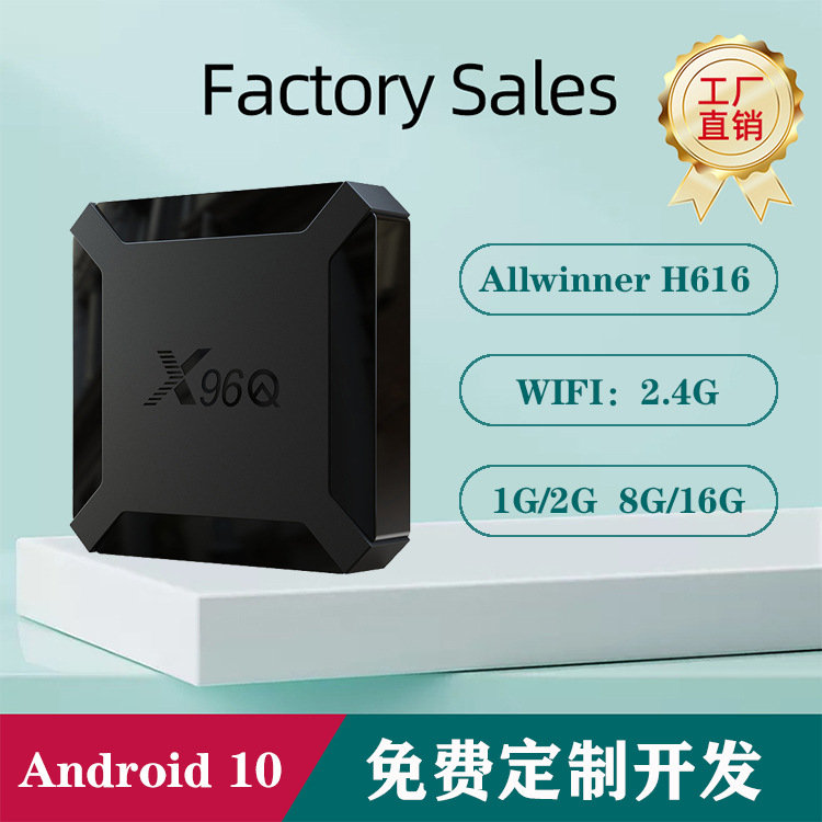 New X96Q STB Allwinner H313 Android 10 4...