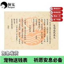 �匙petpet ԭ���羳�������Ʒ�ĕ�����؈�����X�����o��